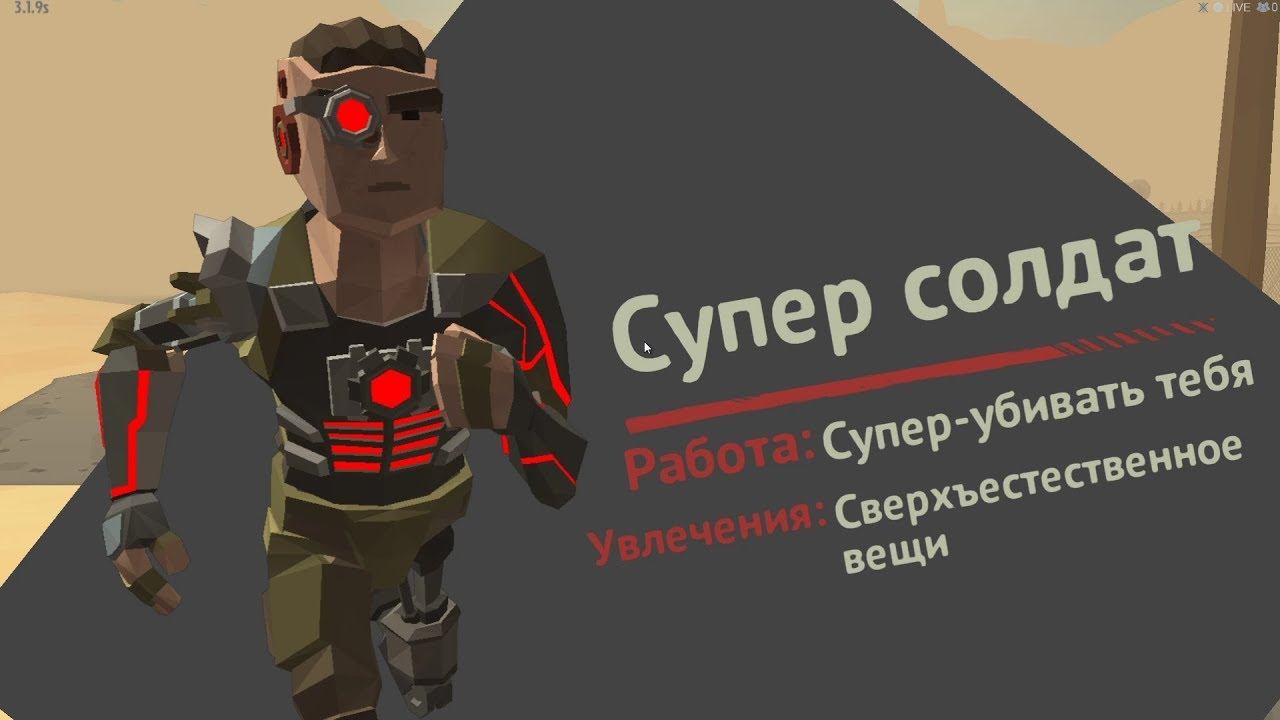 Walking Zombie 2 - Супер Солдат смотреть онлайн
