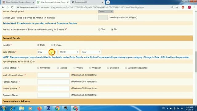 How to online apply Bihar Amin vacancy 2020 | Bihar LRC Amin Bharti 2020 | Bihar BCECE Amin Bharti смотреть онлайн