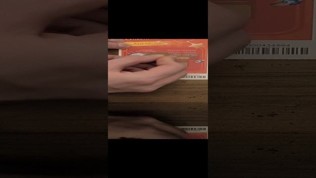 лотерея "Ювелир", 15.12.2024 смотреть онлайн