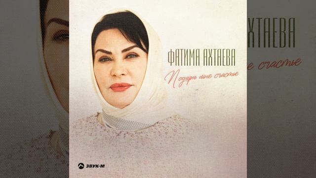 Песня о любви смотреть онлайн