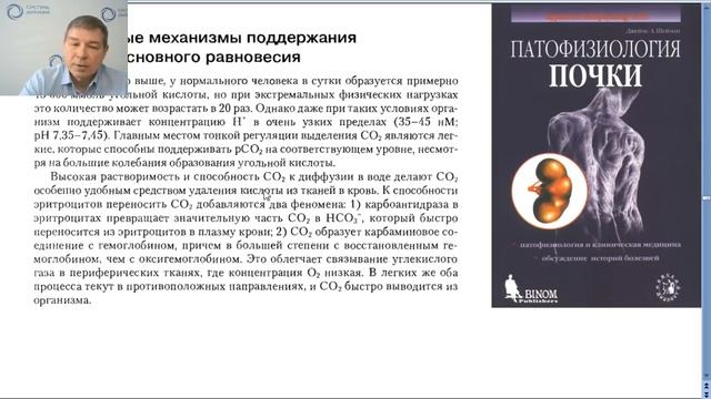 !!!Расчёт вентиляции лёгких!!! смотреть онлайн