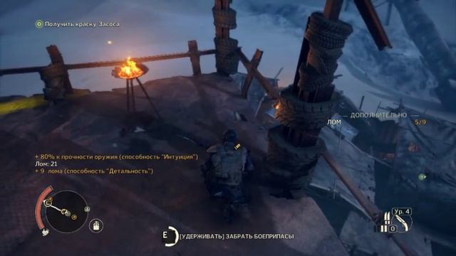 Mad Max - Прохожение: Миссия#9 Долг Нюхачки смотреть онлайн