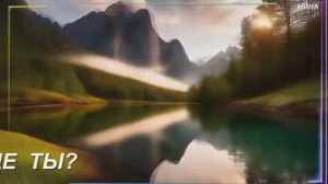 ГДЕ ТЫ -Ирина Круг