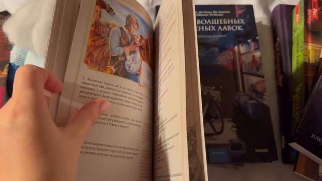 ММКЯ 2023 || Новинки, встречи с авторами и книжные покупки смотреть онлайн