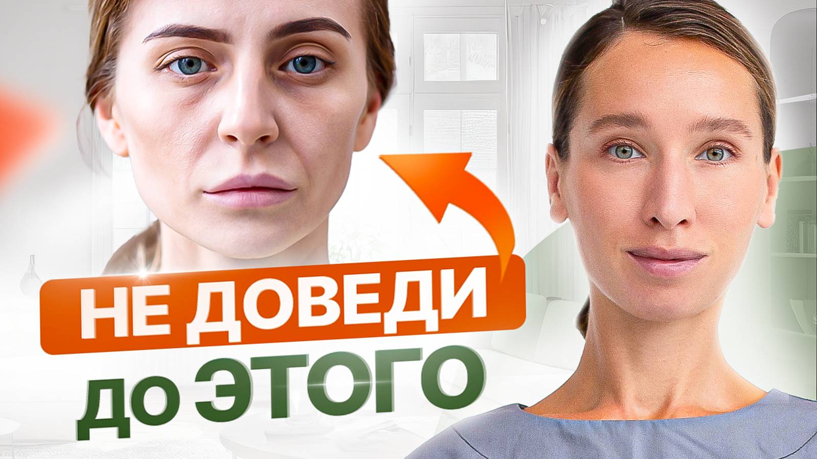 У 80% женщин ДЕФИЦИТ ЖЕЛЕЗА | Причины, признаки и лечение железодефицитной анемии смотреть онлайн