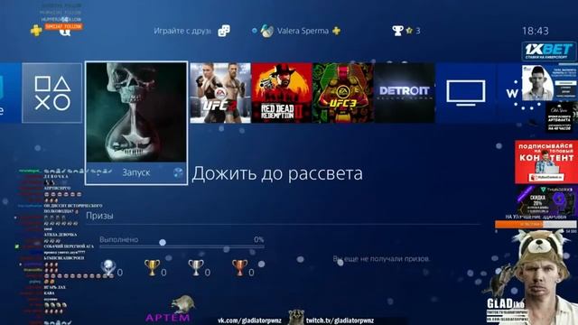 Валакас - Атила девочка (рэп) смотреть онлайн