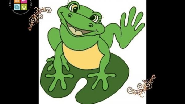 "Лягушонок"