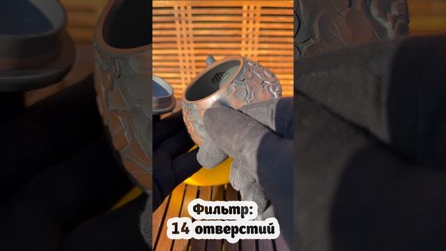 CH-91. Чайник ХЭ ХУА ШИ 荷花石 смотреть онлайн