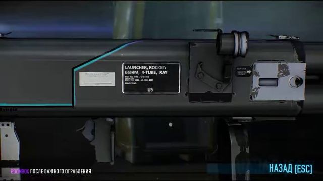 Payday 2 - BOOMBOX После важного ограбления смотреть онлайн