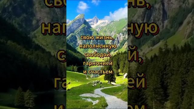 Работа над собой