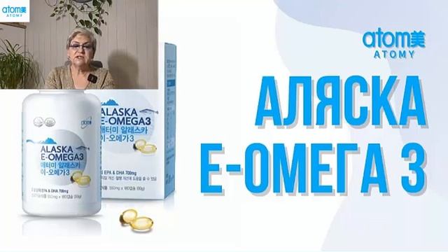 ОМЕГА 3 ЗАЧЕМ?КОМУ?КОГДА?КАКАЯ ПОЛЬЗА? смотреть онлайн
