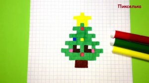 Как Рисовать Кавайную Новогоднюю Елочку по Клеточкам ♥ Рисунки по Клеточкам #pixelart