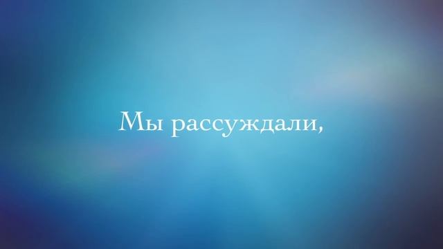 Урок - это всегда сказочное приключение! смотреть онлайн