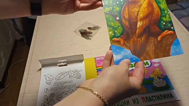 Распаковка аппликаций смотреть онлайн