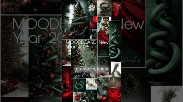 #  Что нельзя делать в новогоднюю ночь: Советы для счастливого праздника