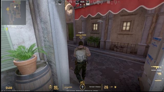 играю в csgo смотреть онлайн