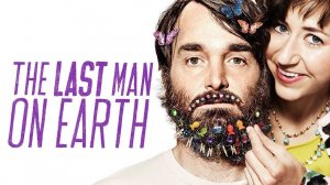 Сериал Последний человек на Земле – 3 сезон 4 серия / The Last Man on Earth