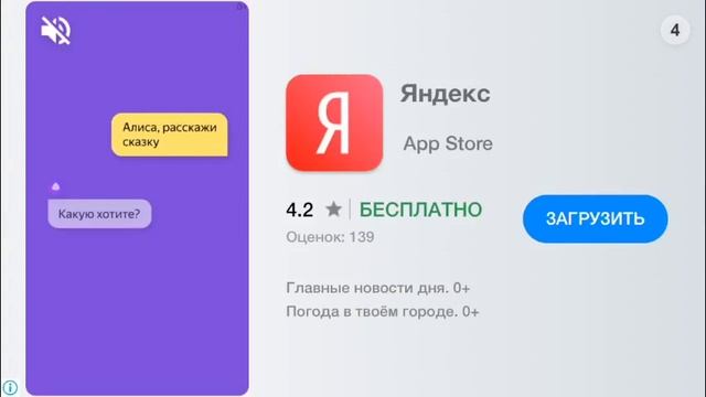 ( СОРС ) прыгун смотреть онлайн