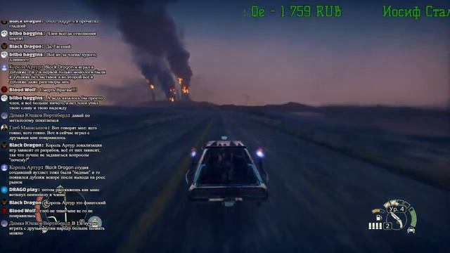 🔴 Mad Max Прохождение #5 смотреть онлайн