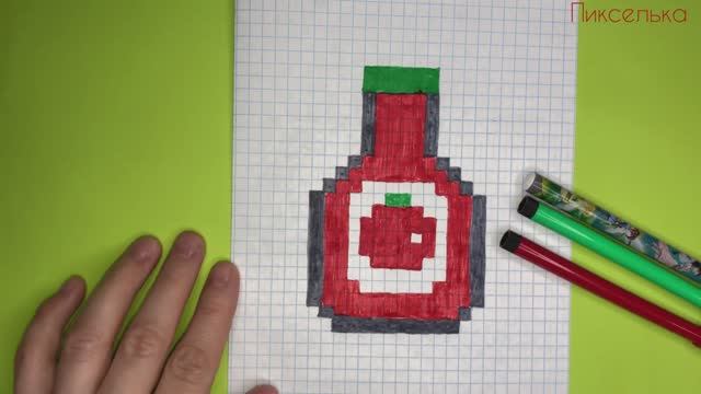 Как Рисовать Кетчуп по Клеточкам Рисунки по клеточкам - Еда по клеточкам #пиксель смотреть онлайн