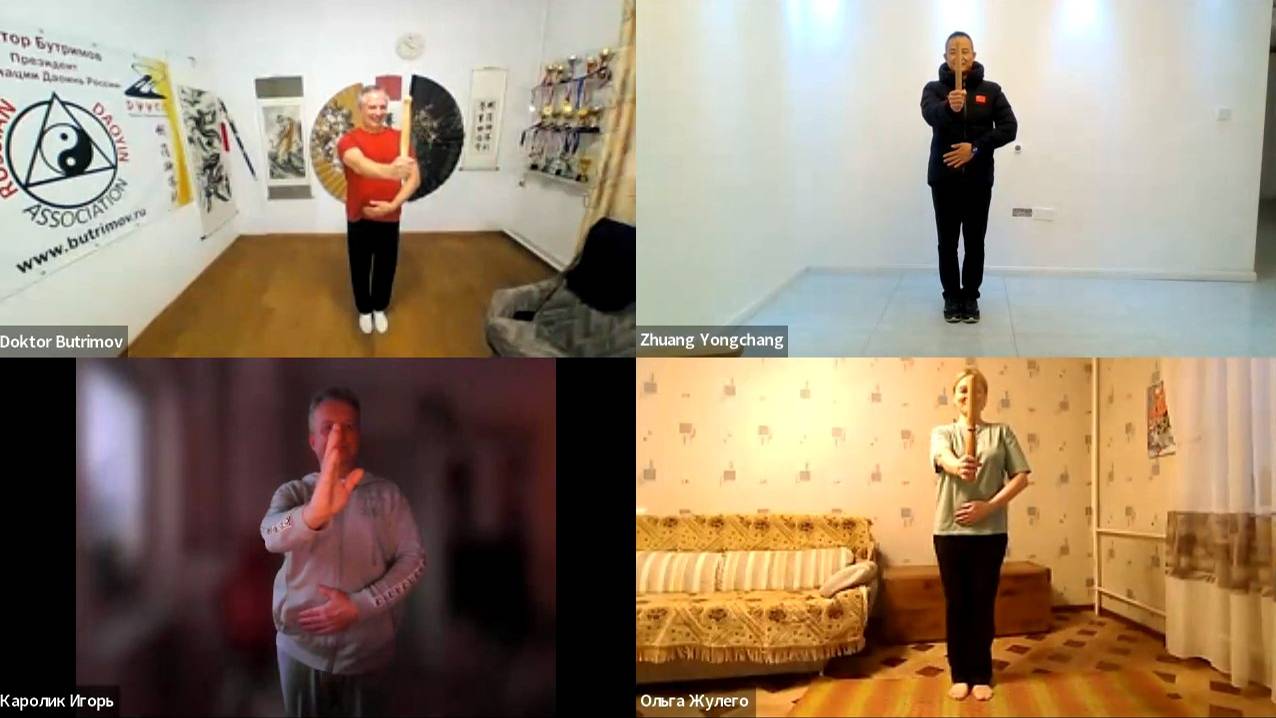 ТАЙЦЗИ-БАНЬ №1 ОБЗОР ВЕБИНАРА С ЧЖУАН ЮНЧАНОМ, ДОЦЕНТОМ ПЕКИНСКОГО СПОРТИВНОГО УНИВЕРСИТЕТА 8.12.24 смотреть онлайн