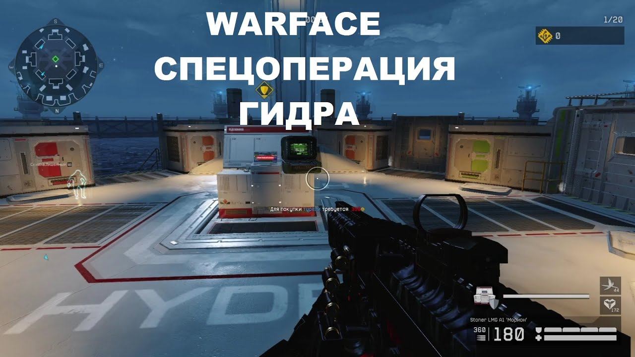 Warface - Спецоперация ГИДРА до 15 волны ПТС от 12.12.2019 смотреть онлайн