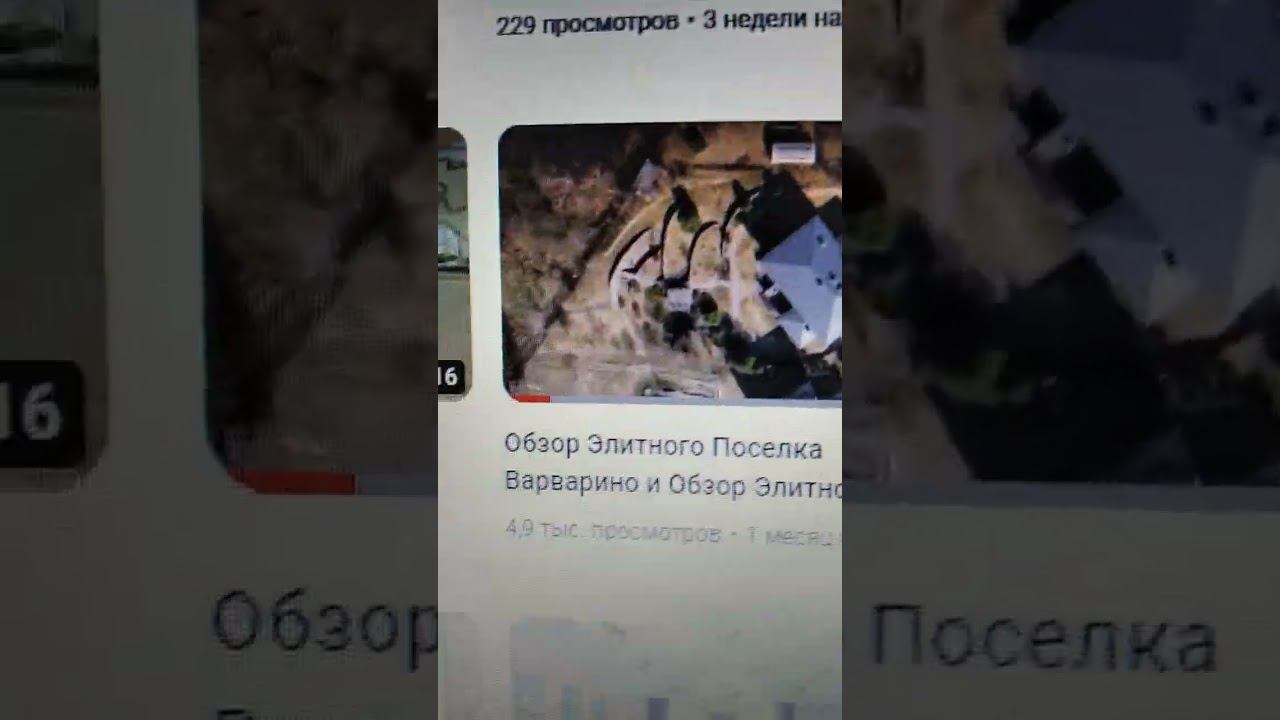 Продвижение Видео на Ютубе. Менеджер Ютуб канала. смотреть онлайн