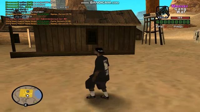 Monser Gang War | Server Two | Auto +C | Specially for lisus смотреть онлайн