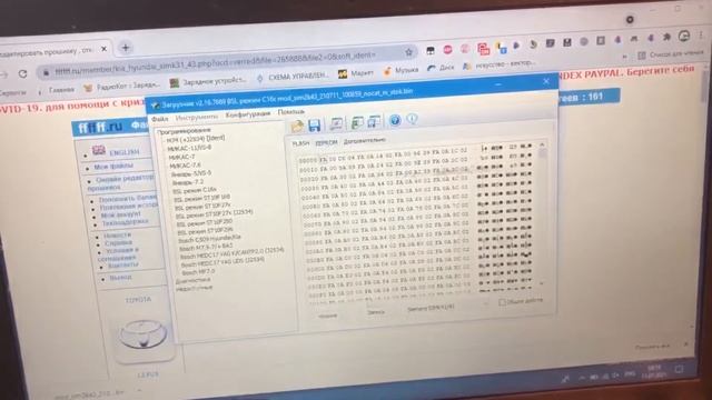Simk43 immo off смотреть онлайн