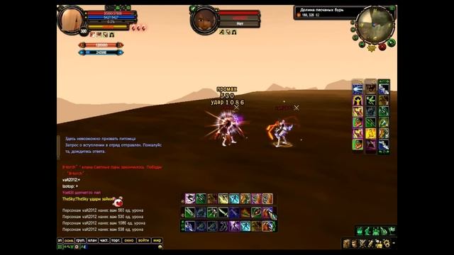 Izotop Lafnian.New pvp movie смотреть онлайн