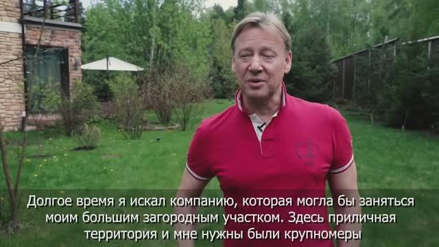 ДМИТРИЙ ХАРАТЬЯН рекомендует питомник растений ЭКОПЛАНТ