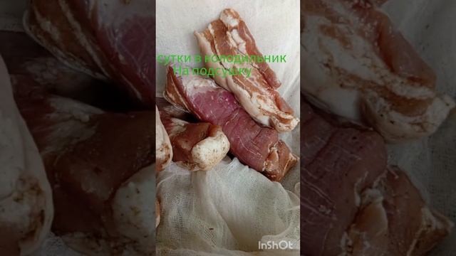 домашние деликатесы. грудинка горячего копчения