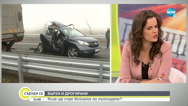 Тенев: Все повече млади шофират след употреба на упойващи вещества смотреть онлайн