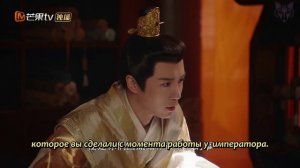 Моя счастливая принцесса 1 сезон 18 серия