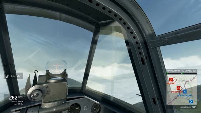 Будни Ил-2 смотреть онлайн