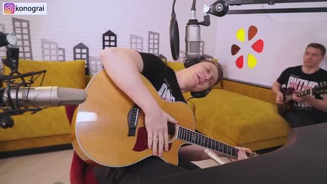 Камнем по голове КиШ, Разбор, Рома подобрал наиболее драйвовые способы, что бы сыграть и спеть→↓... смотреть онлайн