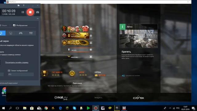 прохожу спец операции в warface смотреть онлайн