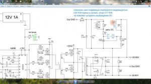 Новая версия импульсного источника питания на SG3525 и ТГР