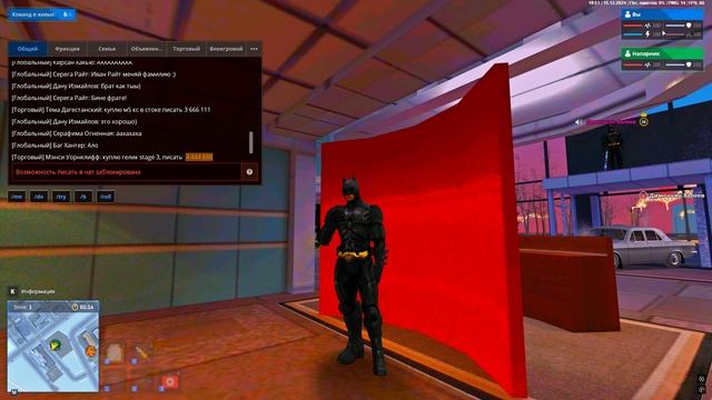Grand Theft Auto San Andreas 2024.12.15 - 18.52.33.03 смотреть онлайн