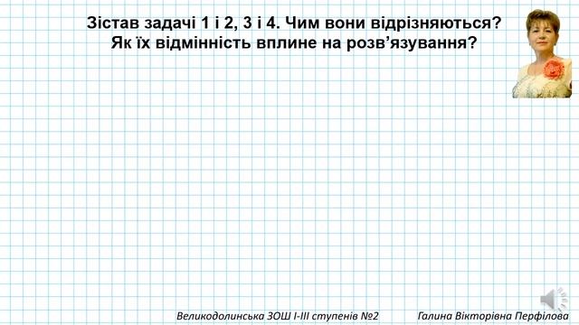Математика 132 смотреть онлайн