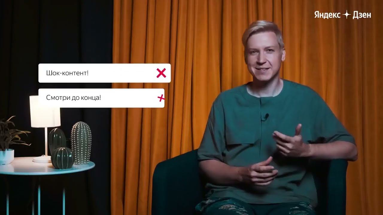 Как работать в Дзене? Урок 5 Какие правила есть в Дзене смотреть онлайн