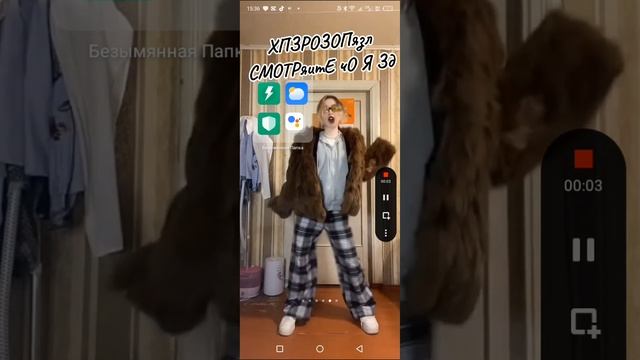 тутор?😂🤣 смотреть онлайн