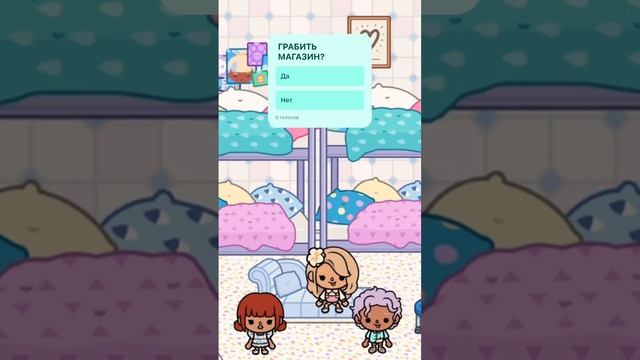 Новый детдом 12 эпизод #tocaboca #tocabocaworld #tocaworld #токабокасериал #токабокадетдом #токабока смотреть онлайн