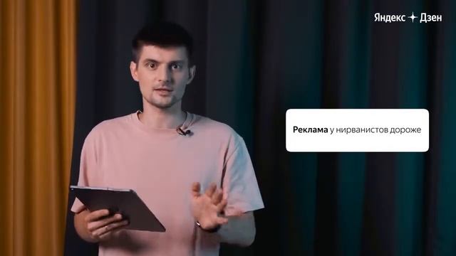 Как работать в Дзене? Урок 7. Как сделать блог в Дзене успешным. смотреть онлайн