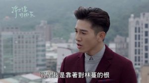 Позади твоей улыбки 1 сезон 13 серия