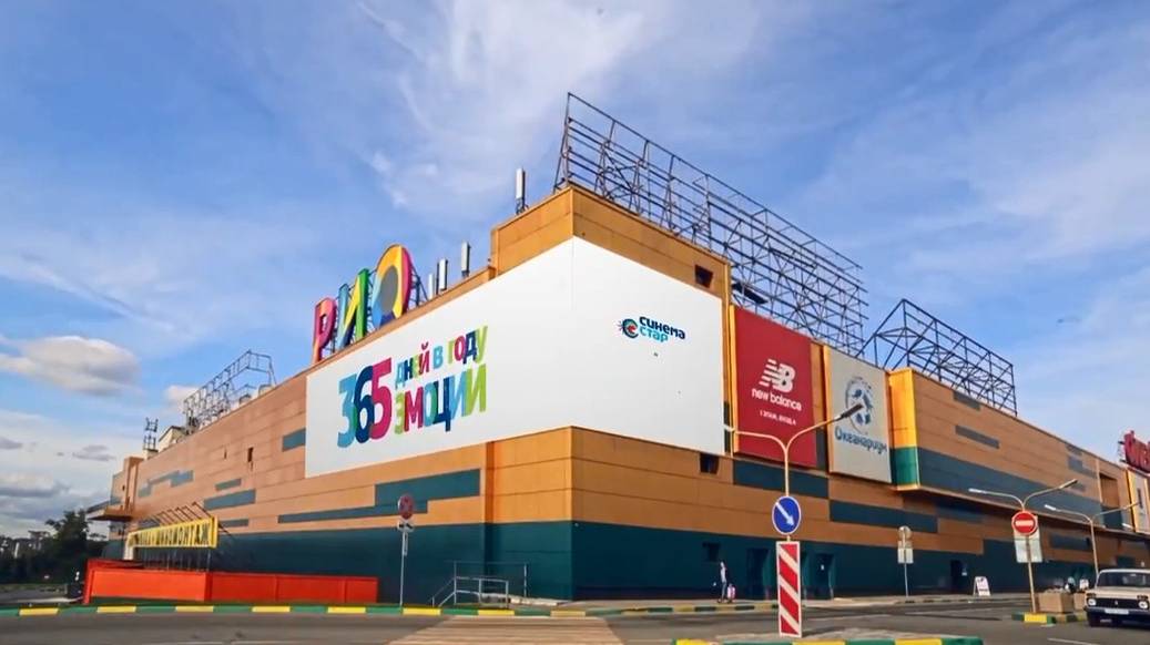 Реклама на медиафасаде ТРЦ Рио на Дмитровке. Фасад Медиа Групп смотреть онлайн