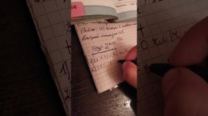 Математика, 4класс 2часть стр 56номер 22.