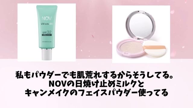 【有益スレ】パウダー、BB、リキッド、クッションファンデ、あなたはどれ？【ガルちゃんまとめ/ガールズちゃんねる】