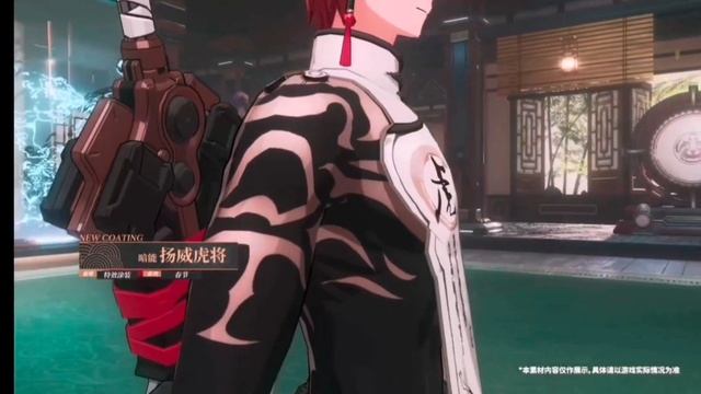 [PGR] New coating for Veritas, Tenebrion, & new S Nanami смотреть онлайн