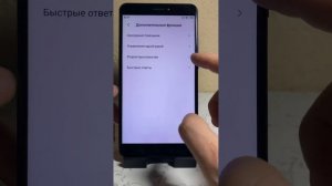 Reset FRP Mi Maxx 2, сброс гугл аккаунта Xiaomi Mi Maxx 2
